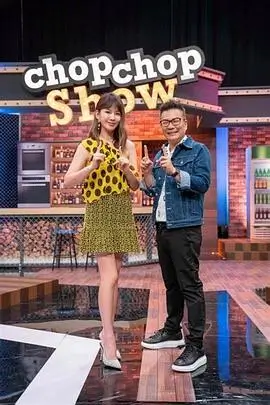 一起去露营吧 在线观看 - 青柠电影网