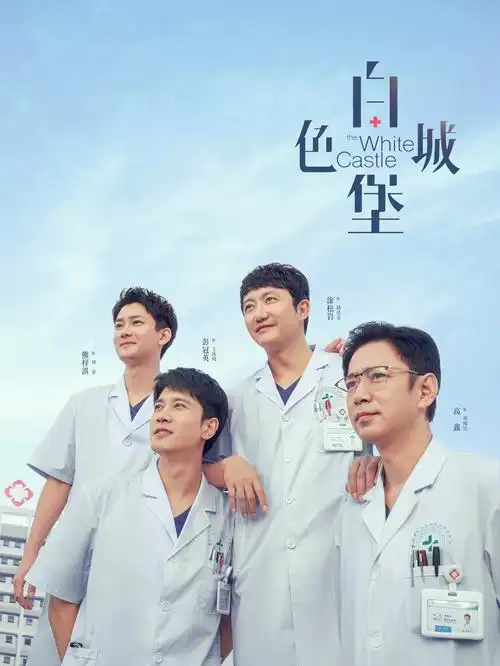 三分钟的告白 全集在线观看 - 青柠电影网