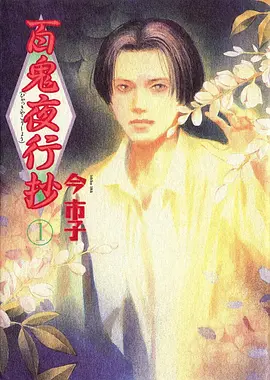 星屑少年 更新