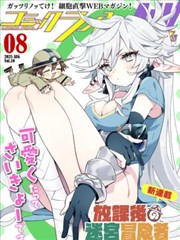 纸上江湖 更新